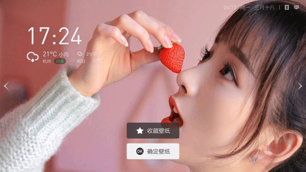 第3张截图