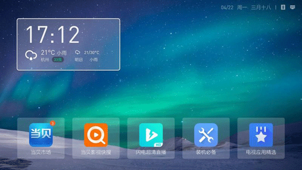 第2张截图