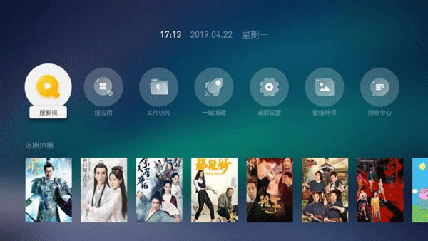 第4张截图
