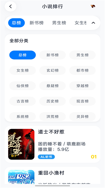 第5张截图