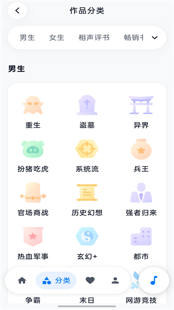 第3张截图
