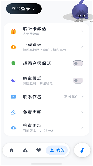 第1张截图