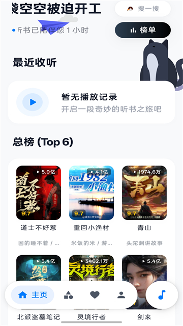 第2张截图