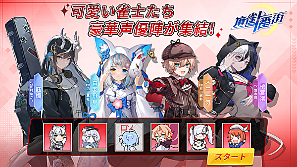 第5张截图
