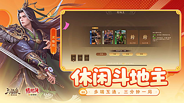 第1张截图