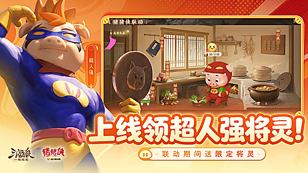第3张截图