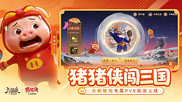 第5张截图