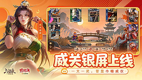 第4张截图