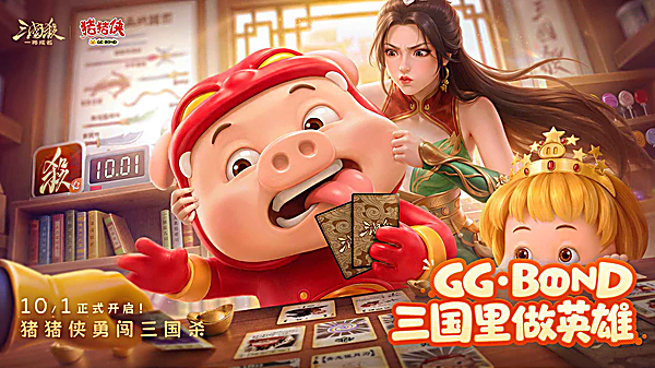 第2张截图