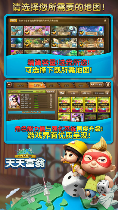 第2张截图