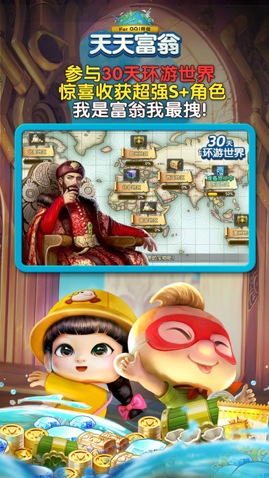 第5张截图