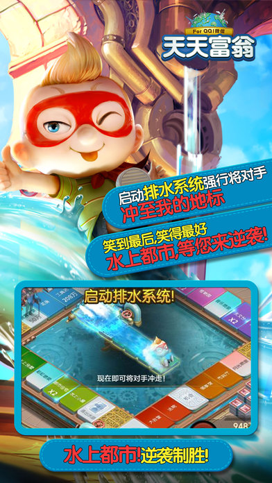 第3张截图