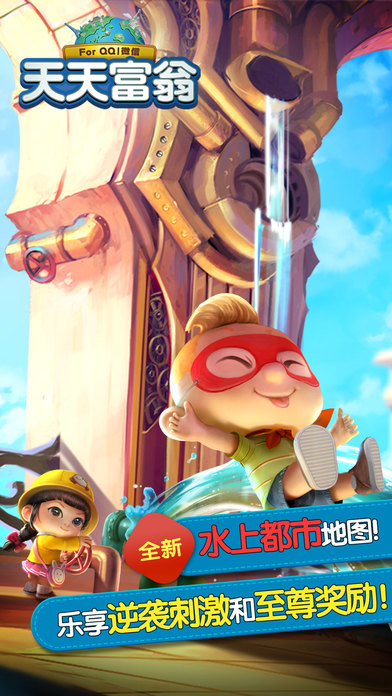 第4张截图