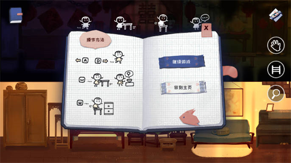 第2张截图