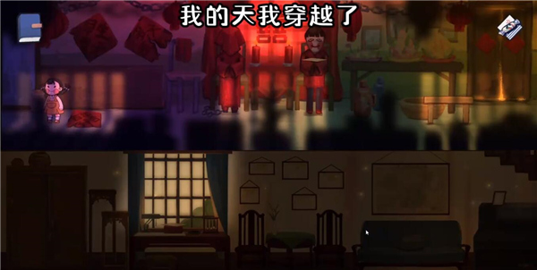 第5张截图