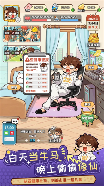 第1张截图