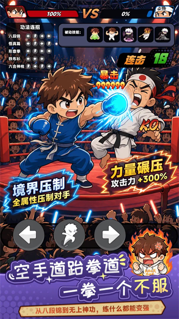 第2张截图
