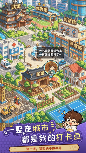 第5张截图