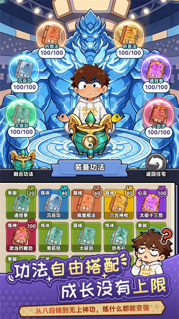 第3张截图