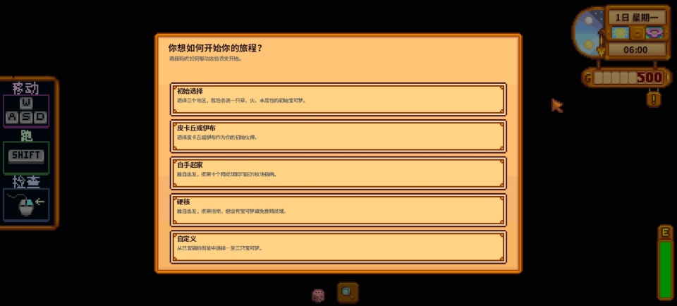 第2张截图