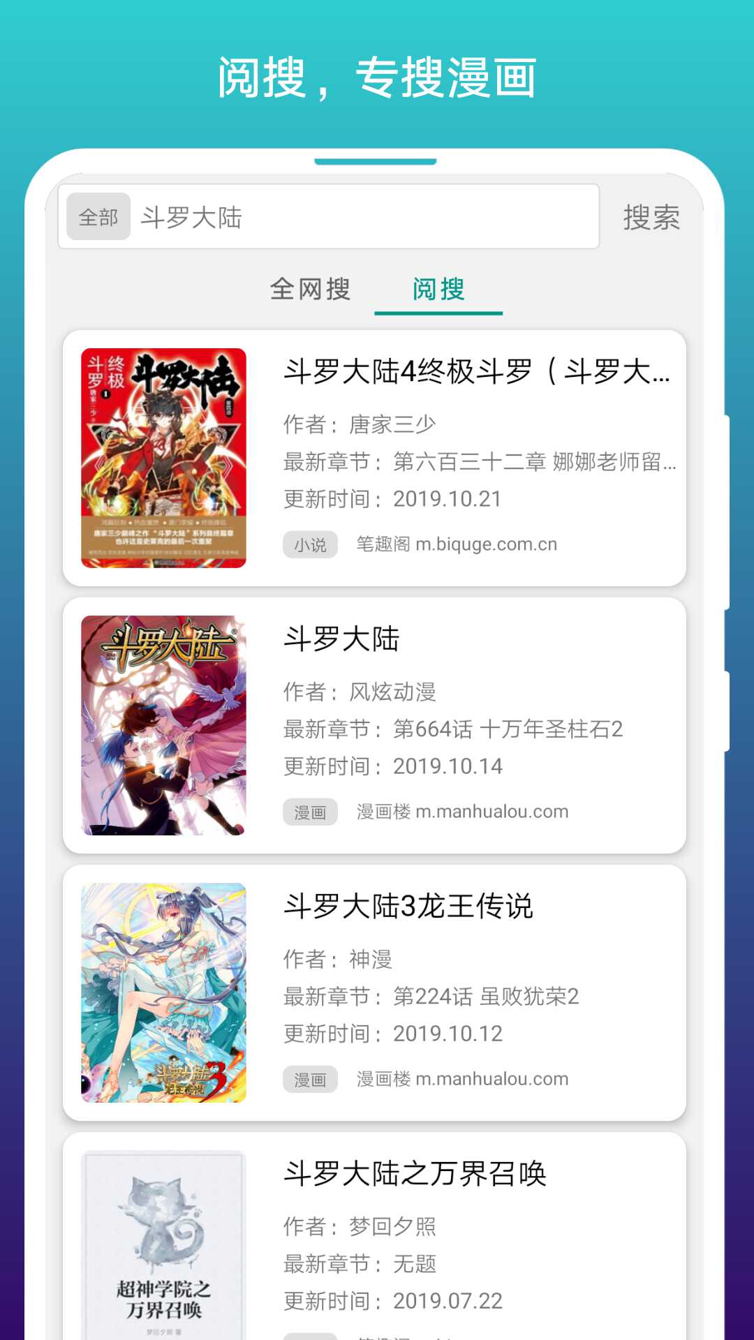 第3张截图