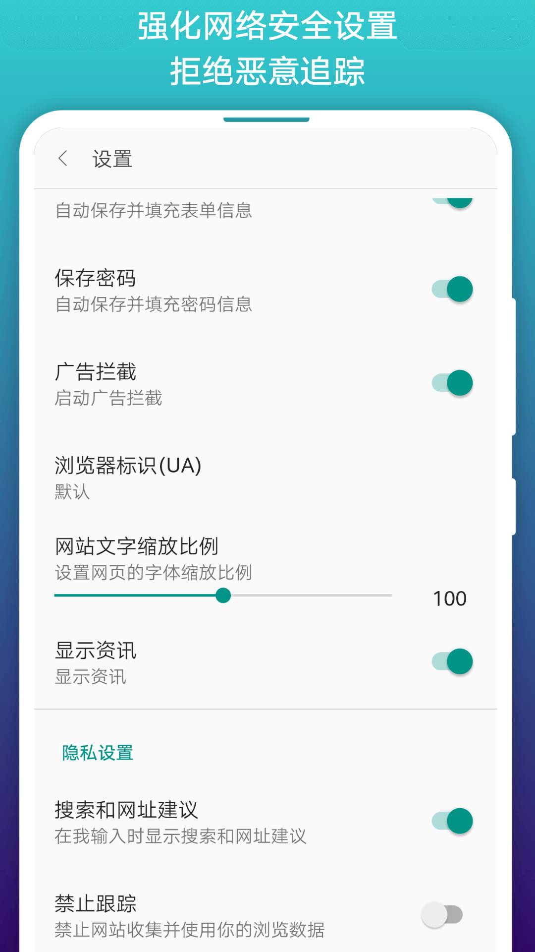 第4张截图