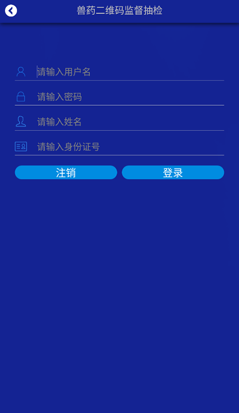 第4张截图