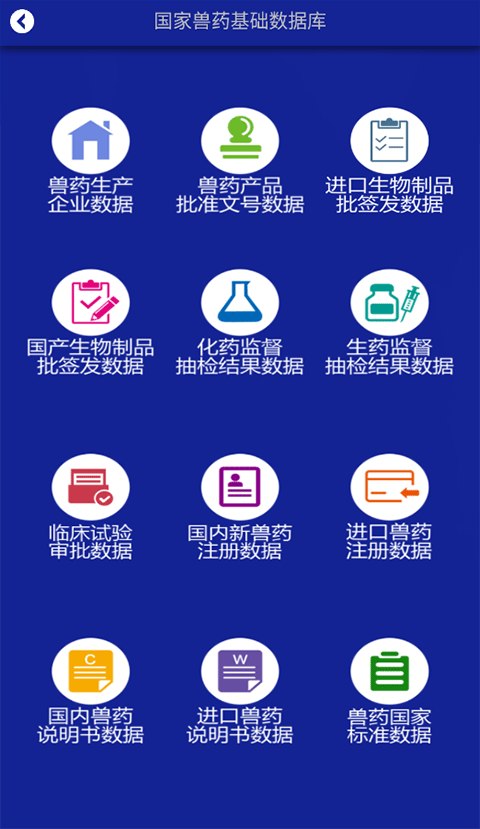 第2张截图