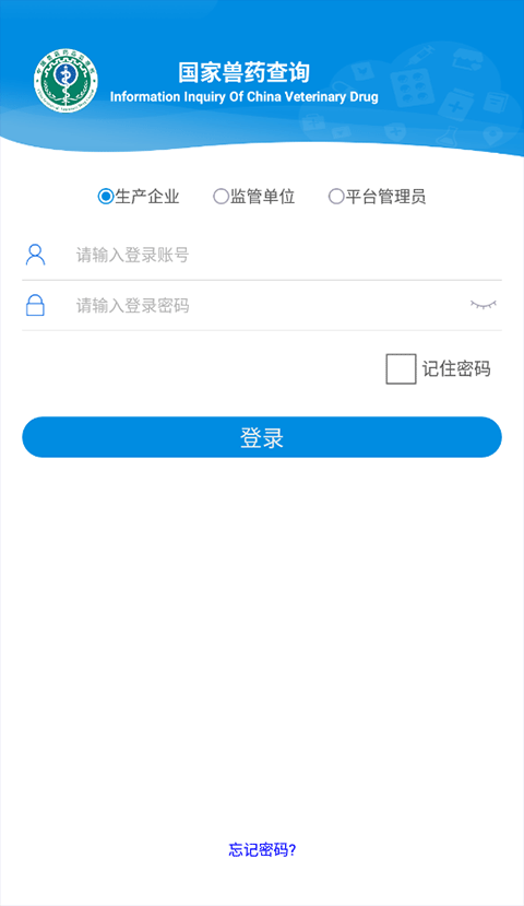 第3张截图