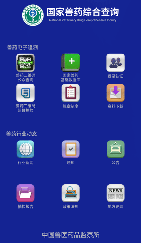 第1张截图