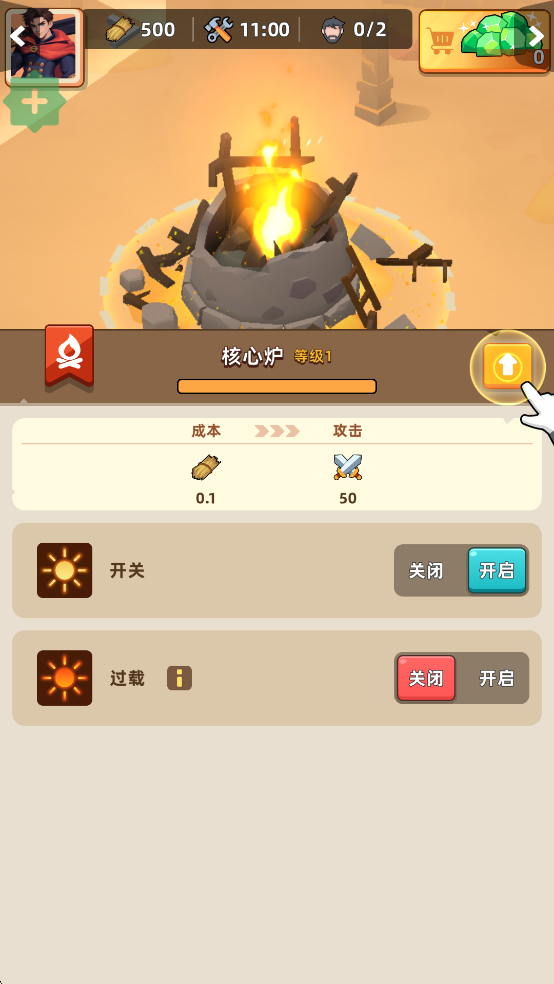 怎么玩2