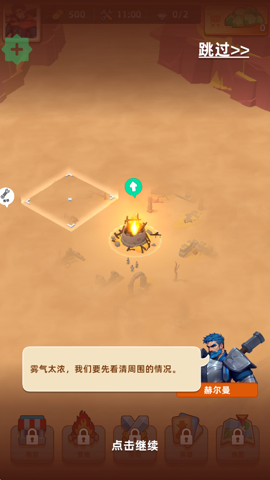 怎么玩1