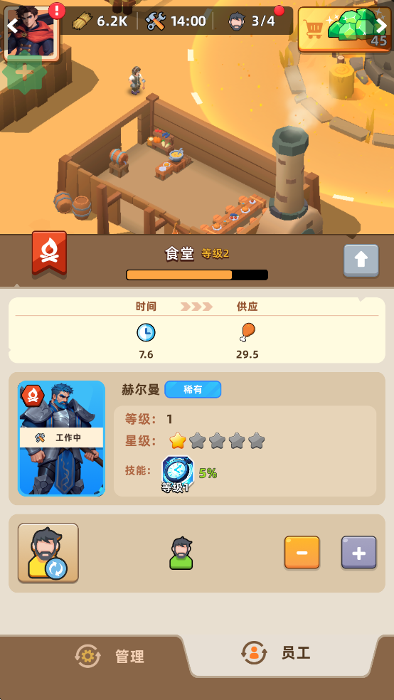 怎么玩3