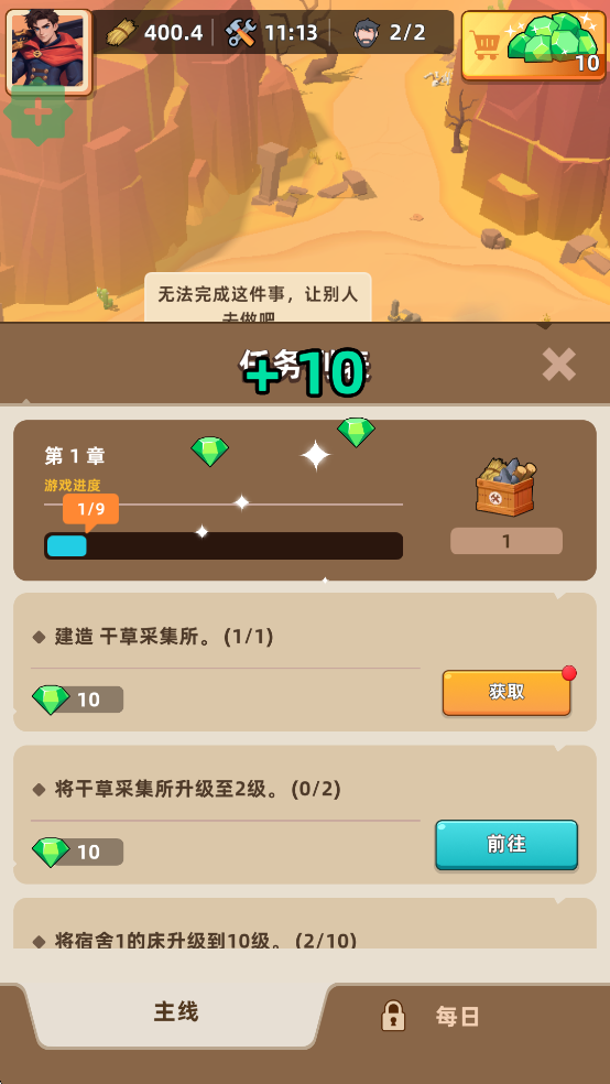 怎么玩4