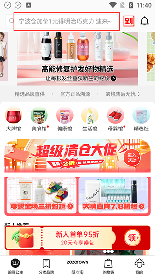 怎么用