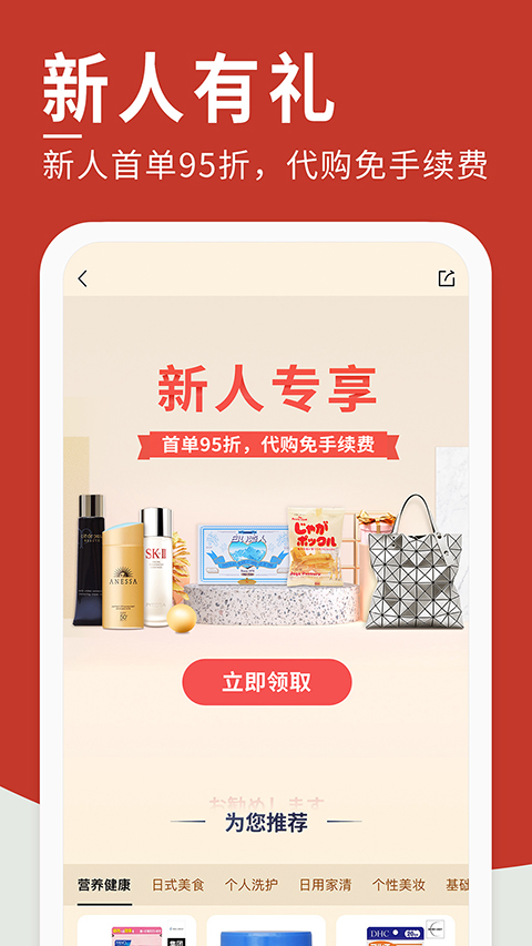 第3张截图