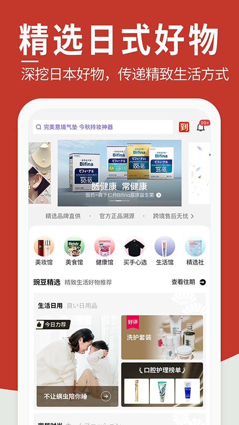 第5张截图