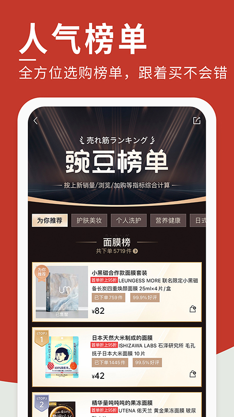 第4张截图