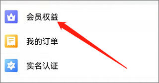 怎么用2