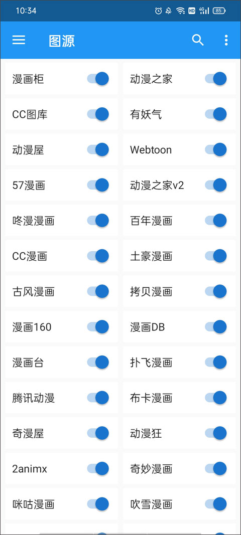 软件介绍截图