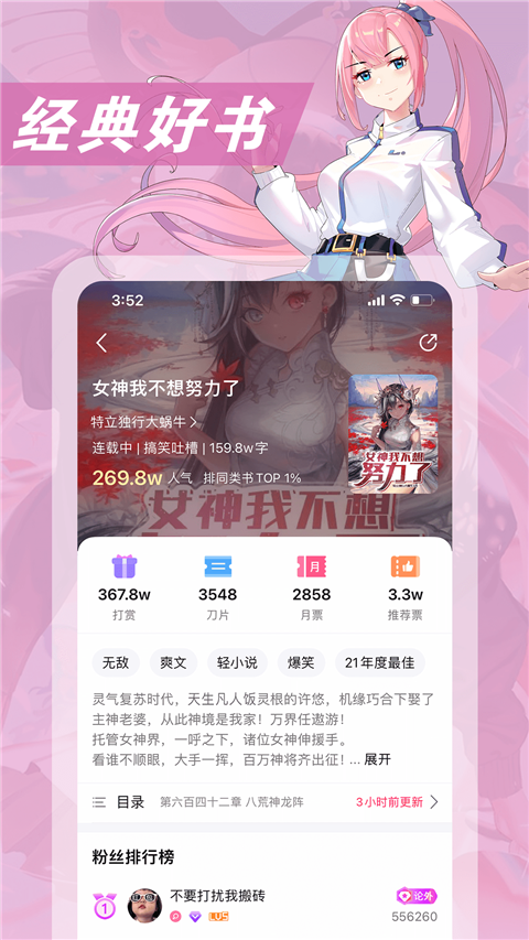 第3张截图