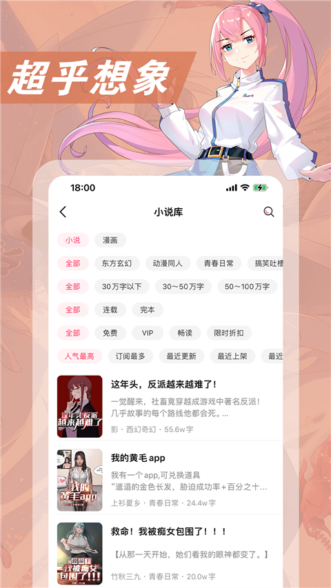 第4张截图