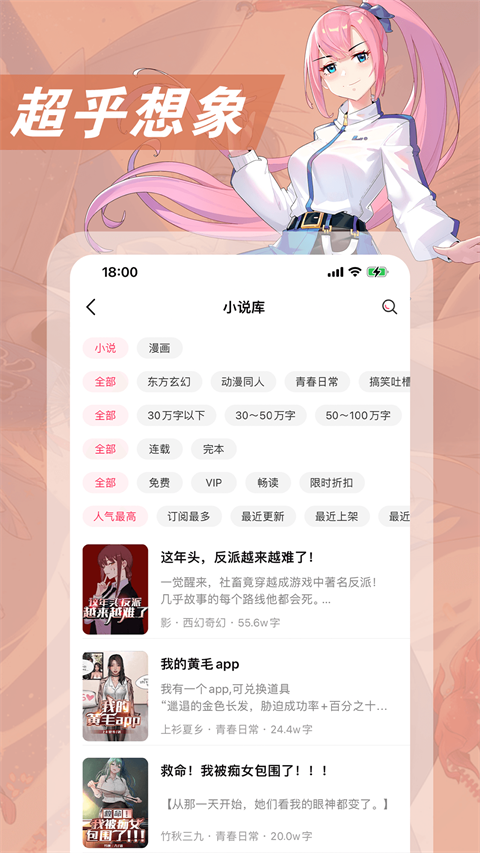第5张截图