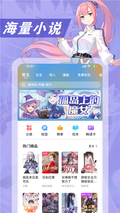 第1张截图