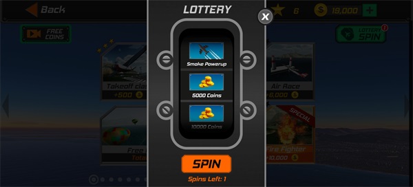 SPIN抽奖界面截图