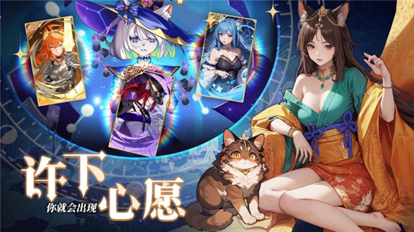 猫宅日记试炼塔玩法截图
