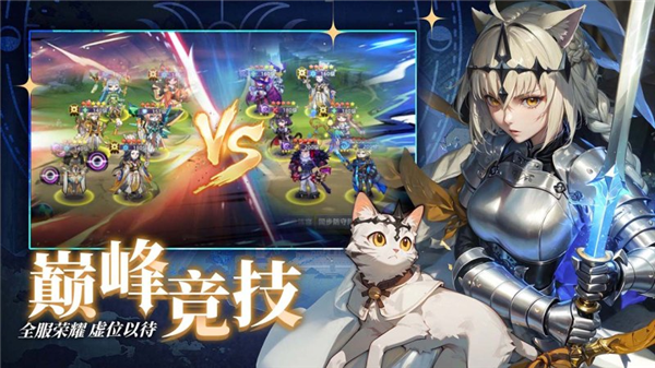 猫宅日记幻卡效果说明截图