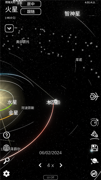 太阳系模拟器确定星体位置