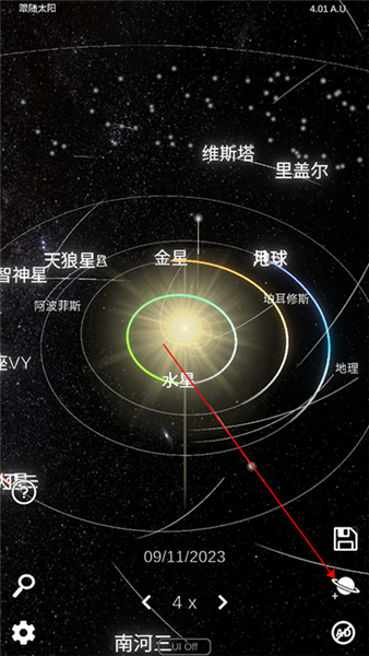 第4张截图