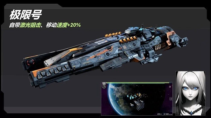 第3张截图